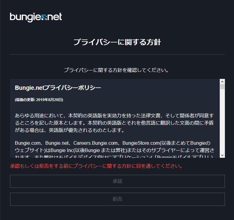 f:id:BigheadRR:20190828152828j:plain