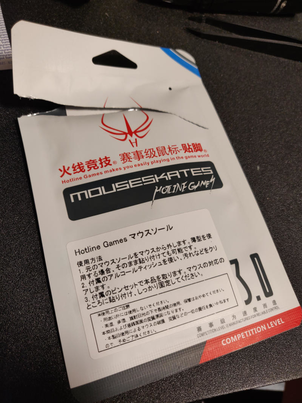 f:id:BigheadRR:20190920234155j:plain