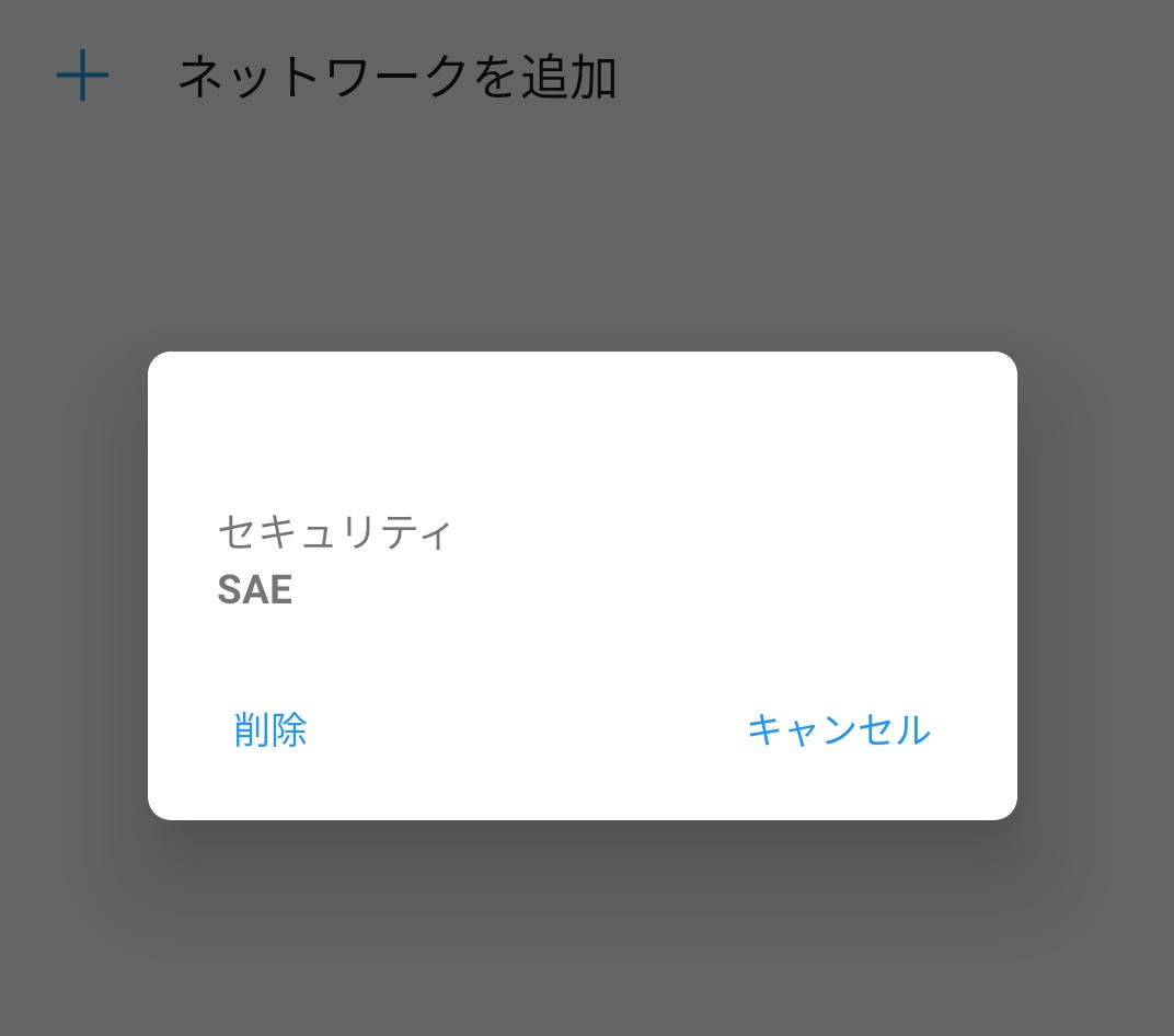 f:id:BigheadRR:20191029224749j:plain