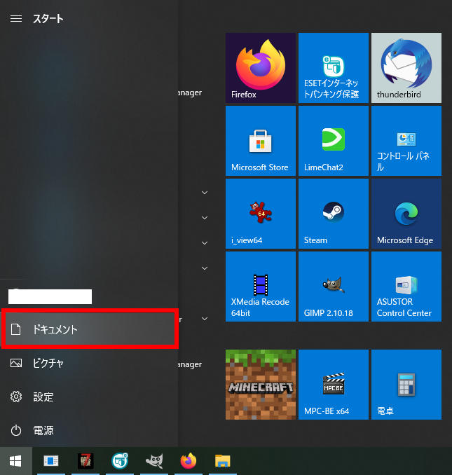 f:id:BigheadRR:20201010112801j:plain f:id:BigheadRR:20201010112801j:plain