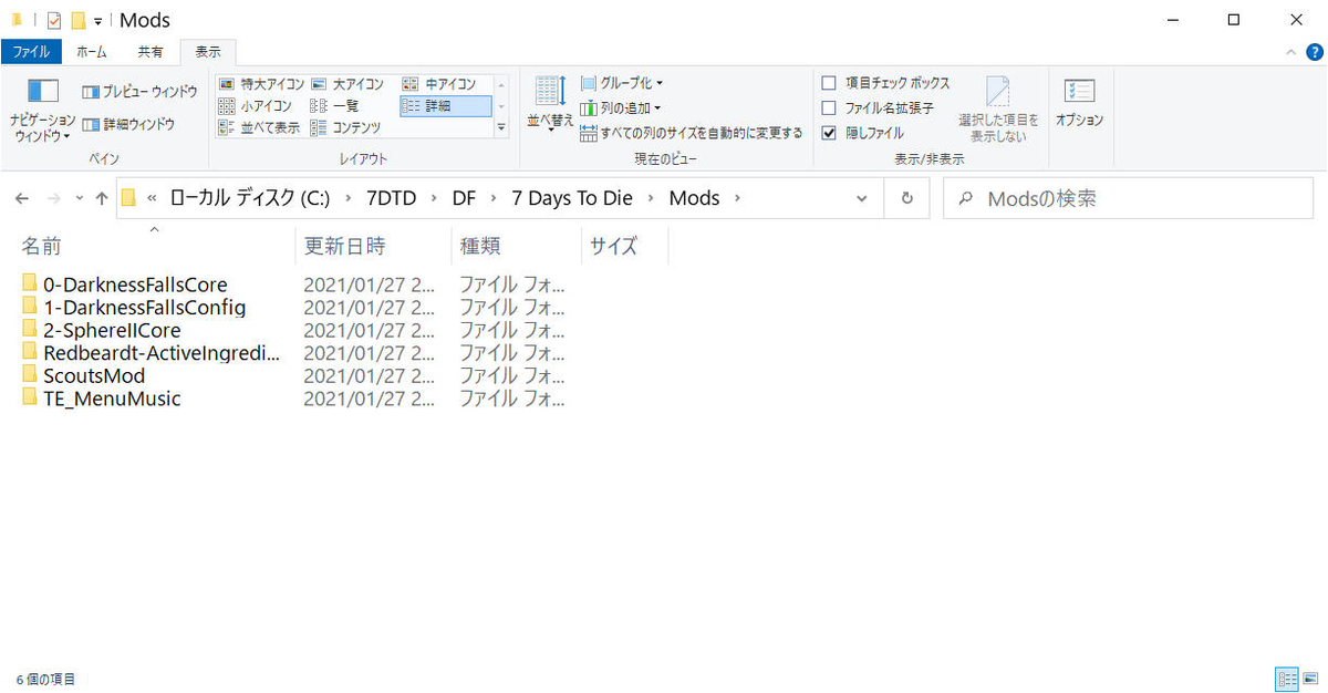 f:id:BigheadRR:20210128190525j:plain