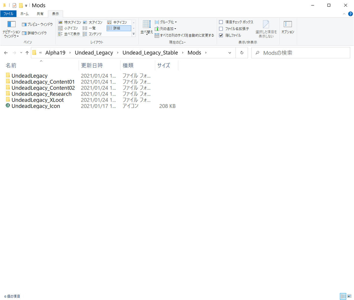 f:id:BigheadRR:20210128191111j:plain