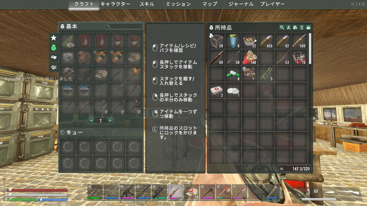 f:id:BigheadRR:20210917124053j:plain