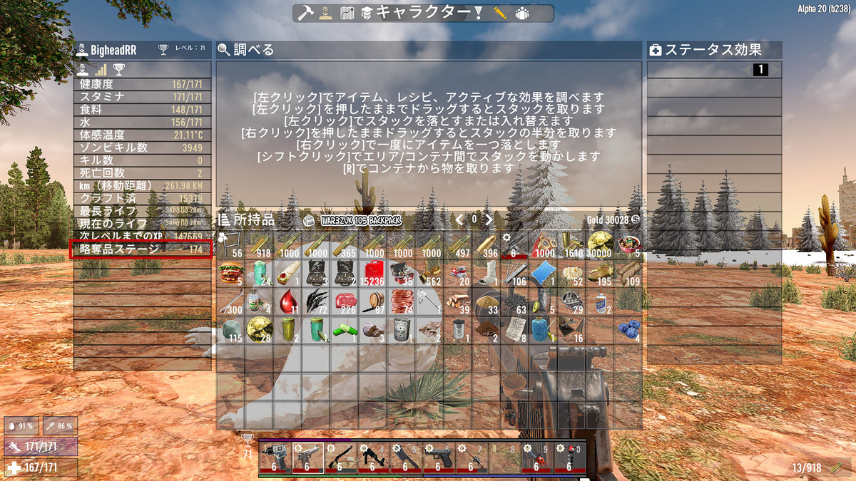 f:id:BigheadRR:20220206131135j:plain