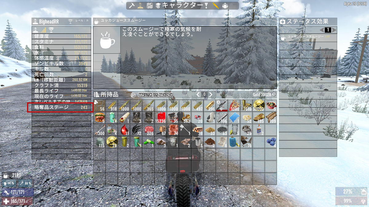 f:id:BigheadRR:20220206131153j:plain