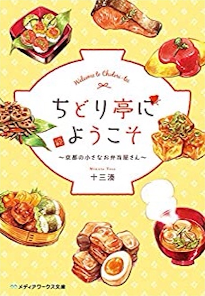 f:id:Bigslick1103:20201228221325j:image