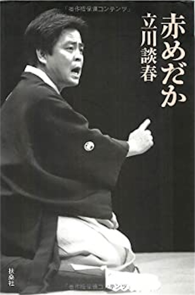 f:id:Bigslick1103:20201228224545j:image