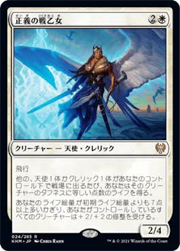 f:id:Bigslick1103:20230528022319j:image