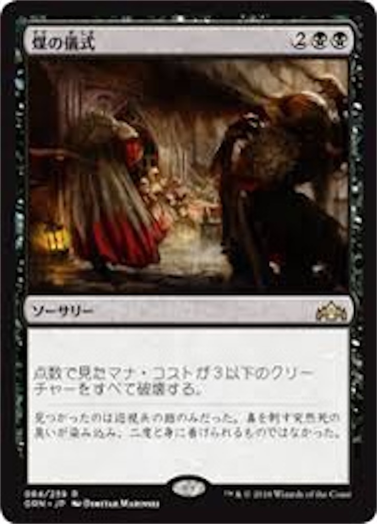 f:id:Bigslick1103:20230528022523j:image