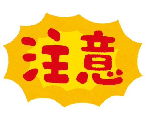 f:id:Bihada_Challenge:20210303195234p:image