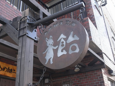 f:id:Bijim:20110227121300j:image f:id:Bijim:20110227121300j:image