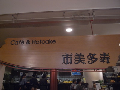f:id:Bijim:20110820152813j:image