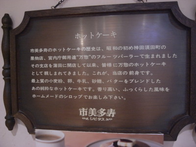 f:id:Bijim:20110820152824j:image