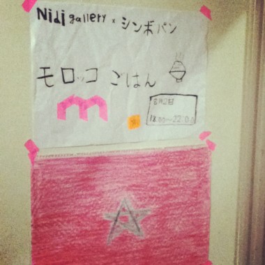 f:id:Bijim:20120915145125j:image f:id:Bijim:20120915145125j:image