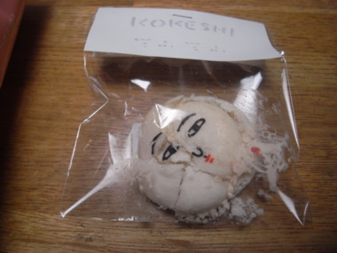 f:id:Bijim:20121008174513j:image