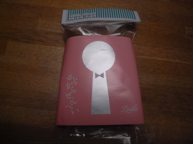f:id:Bijim:20121008174606j:image