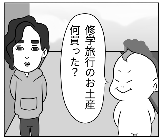 f:id:BilliMix:20200222152805p:plain