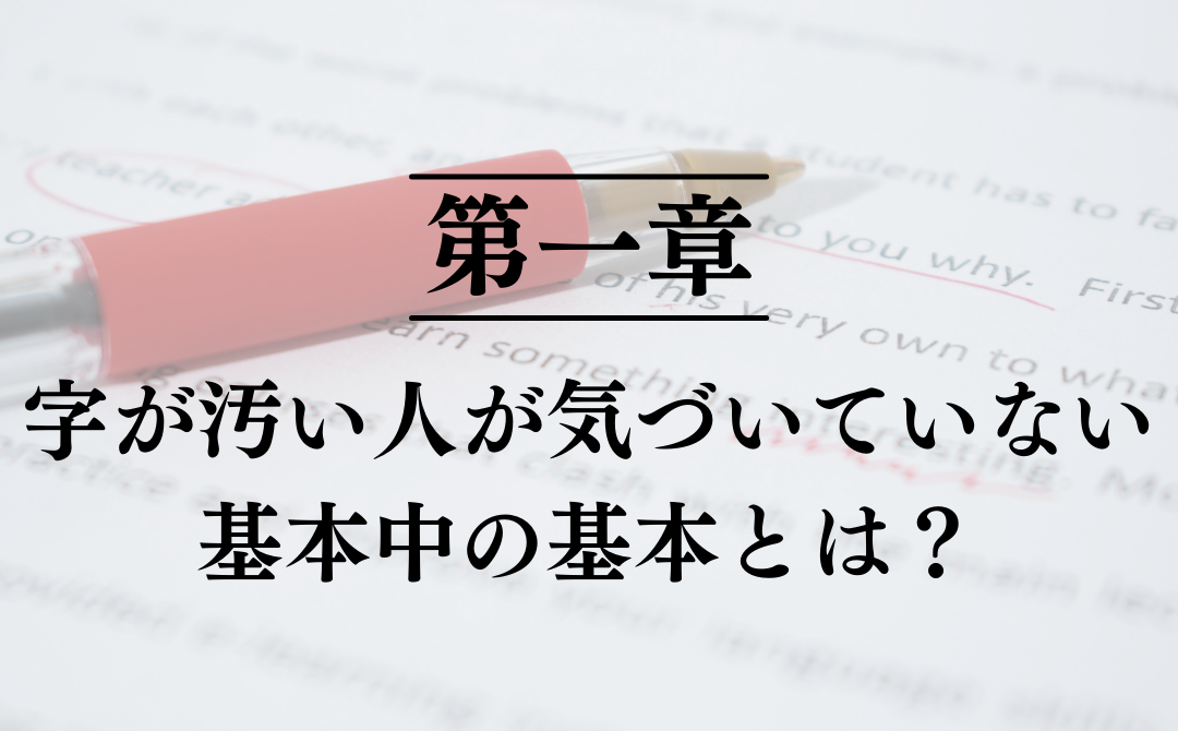 f:id:Bimoziyutaman22:20210915170702p:plain