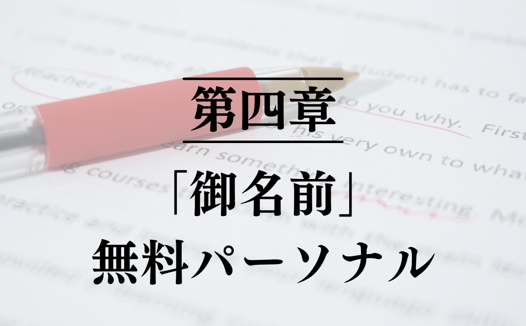 f:id:Bimoziyutaman22:20210915171605p:plain