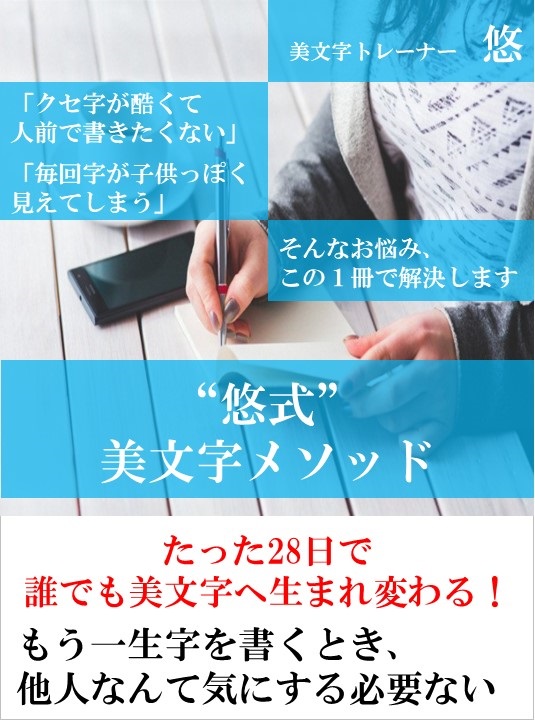 f:id:Bimoziyutaman22:20210920003916j:plain