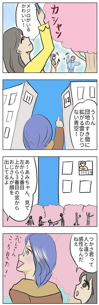 f:id:Binkan:20190306003014j:plain