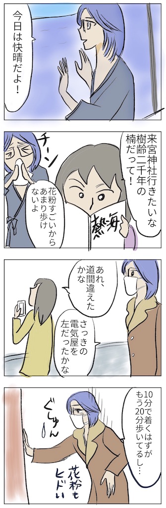 f:id:Binkan:20190320010010j:image f:id:Binkan:20190320010010j:image