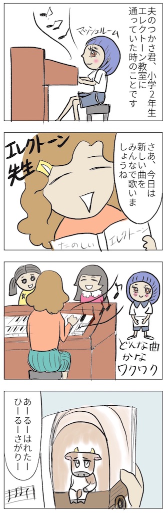 f:id:Binkan:20190325232615j:image