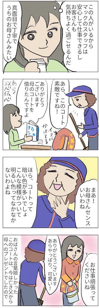 f:id:Binkan:20190330120355j:image