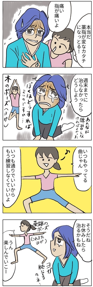 f:id:Binkan:20190412224033j:plain