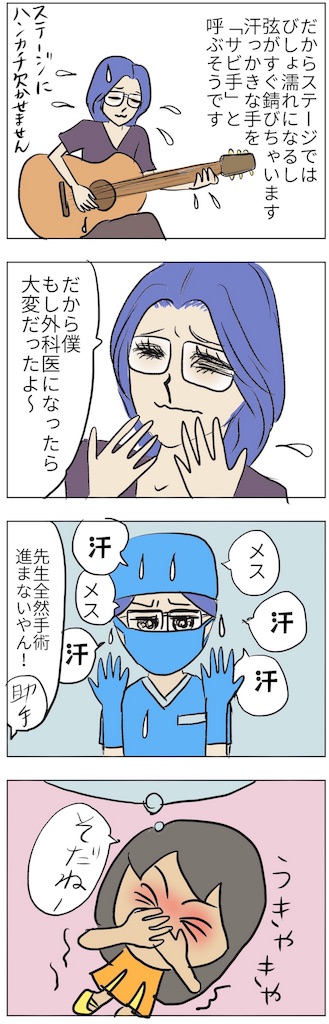 f:id:Binkan:20190611003321j:image