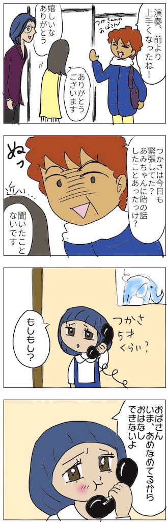 f:id:Binkan:20191229193128j:image f:id:Binkan:20191229193128j:image