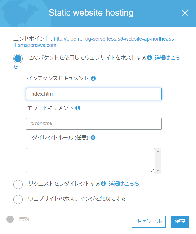 f:id:BioErrorLog:20200314223834p:plain