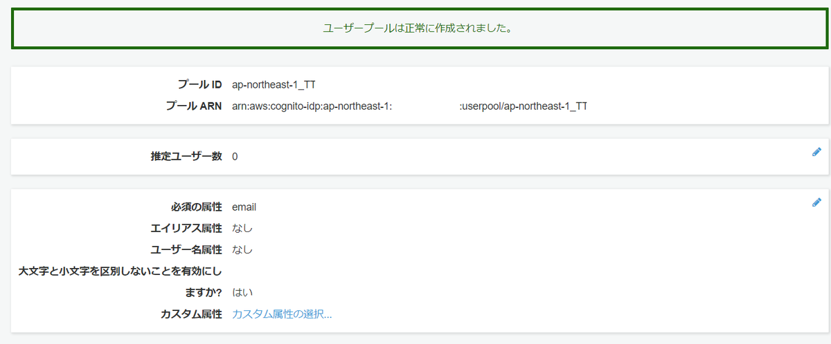 f:id:BioErrorLog:20200315102658p:plain