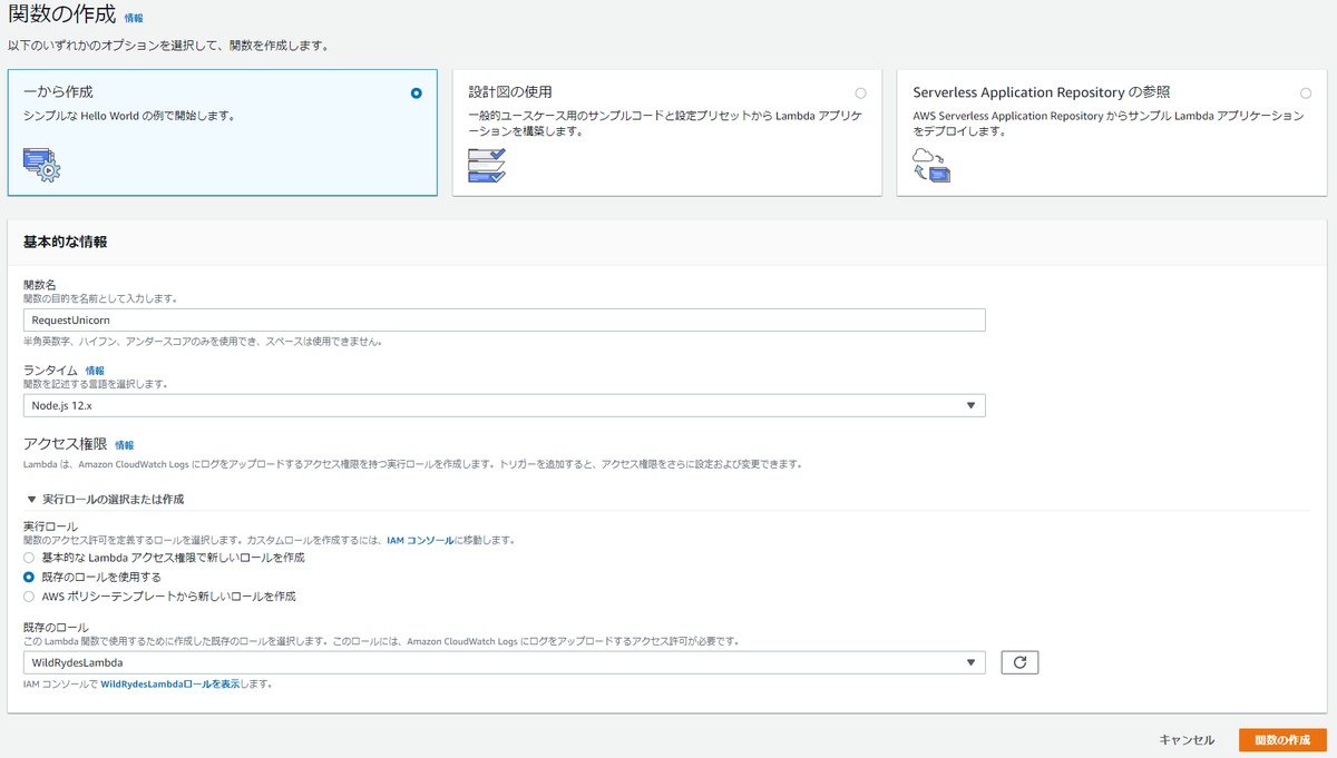 f:id:BioErrorLog:20200317093822p:plain