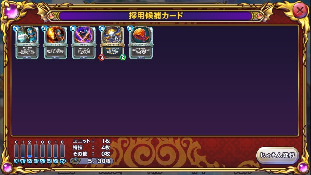 f:id:Biore_j:20191017210729j:image