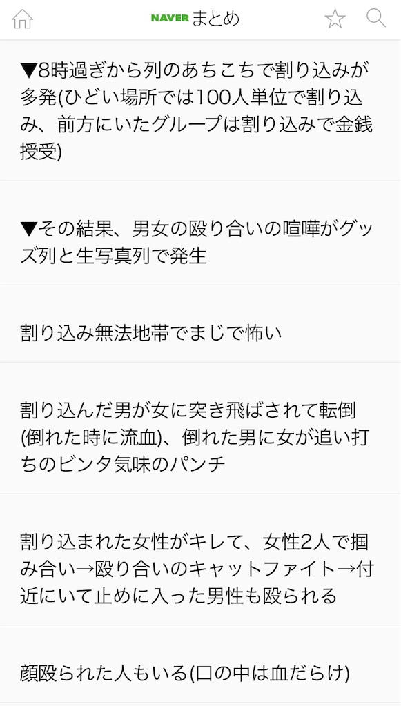 f:id:BiriNoa3821:20190226101217j:image