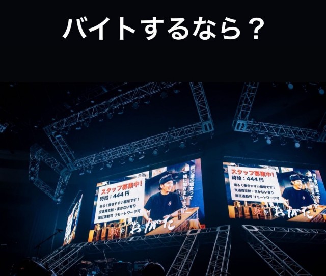 Onakama 21 名古屋 トリ 04 Limited Sazabys 21年1月24日 日 名古屋 日本ガイシホール
