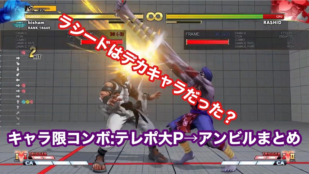 コンボ テレポj大p アンビル スト5 Hitboxダルシム攻略まとめ