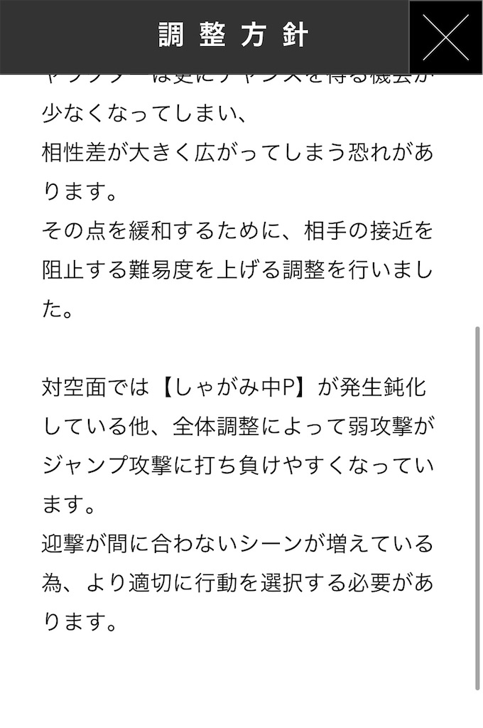 f:id:BiscuitHammer:20210305235724j:plain