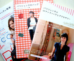 f:id:Bisous-Bijoux:20130703123452j:image
