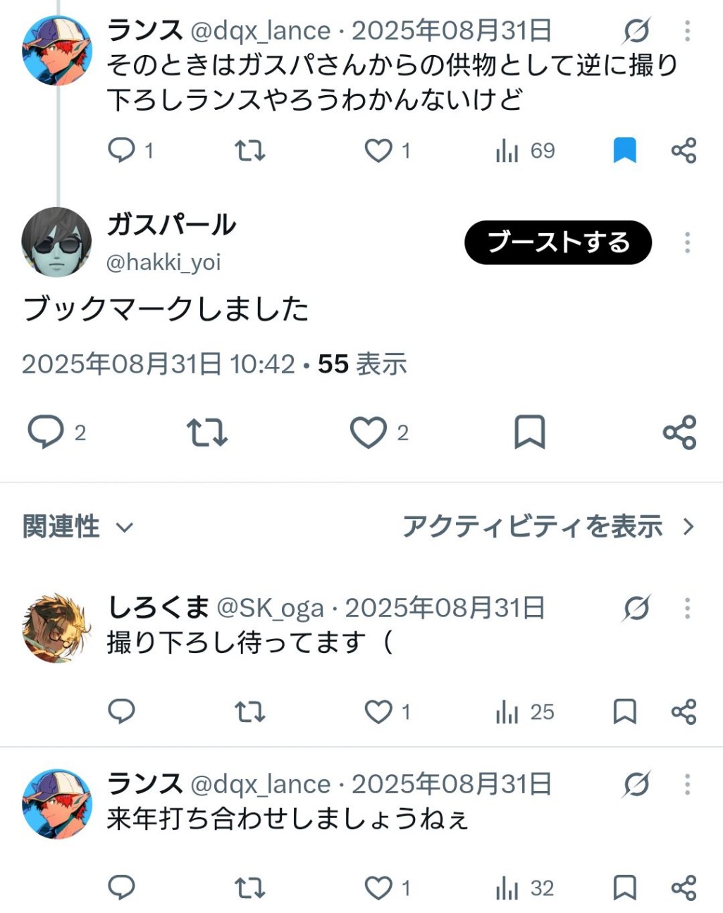 f:id:BistroGaspard:20260831102831j:image