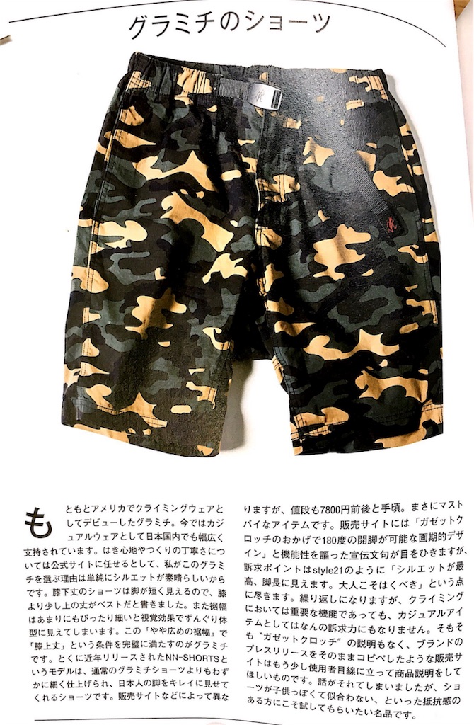 f:id:BitCorleone:20190612233443j:plain