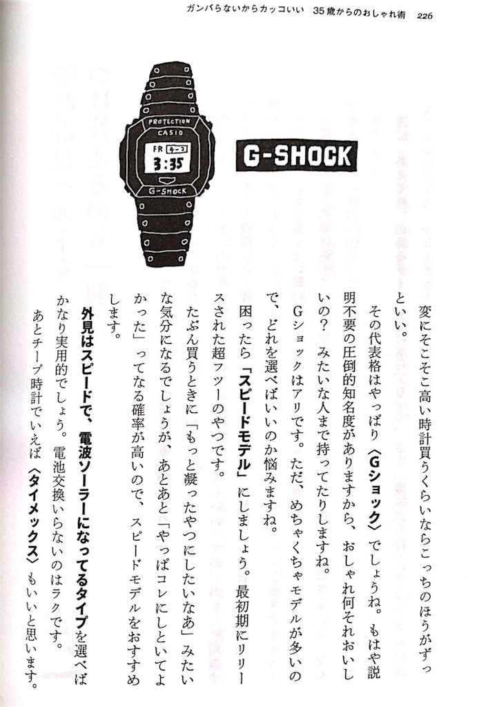 f:id:BitCorleone:20190612233457j:plain