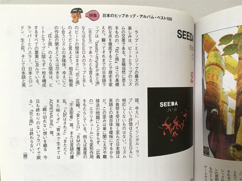 f:id:BitCorleone:20190807202444j:image