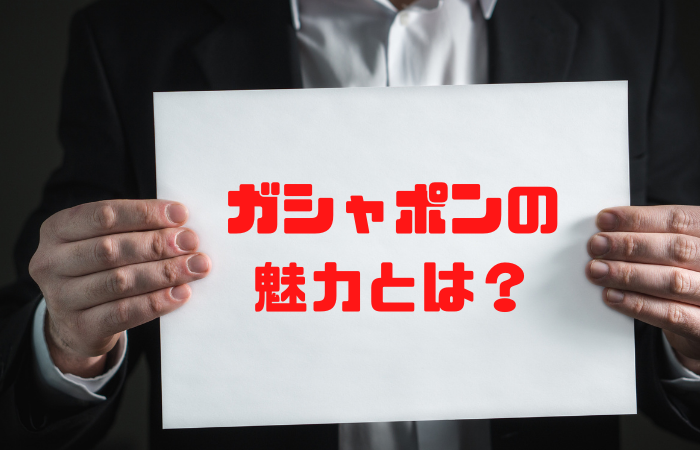 f:id:BitCorleone:20201206115304p:plain