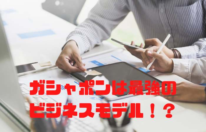 f:id:BitCorleone:20201206122125p:plain