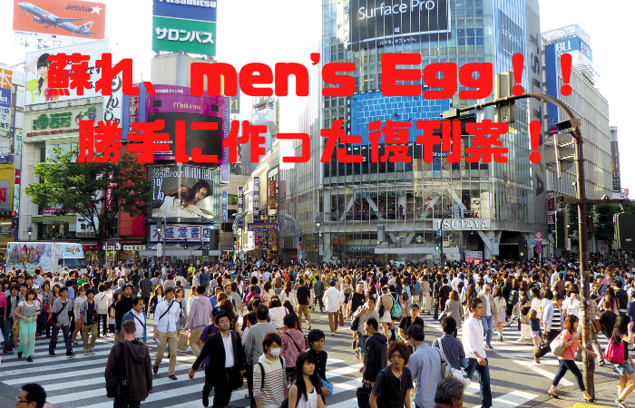 M字バングとは 一般の人気 最新記事を集めました はてな