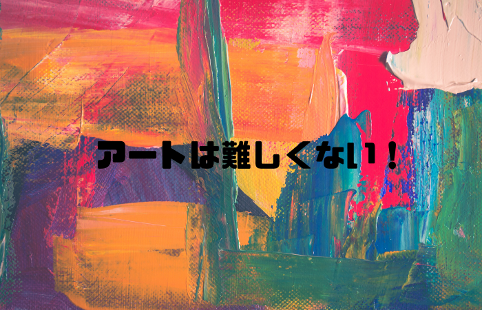 f:id:BitCorleone:20210406082841p:plain