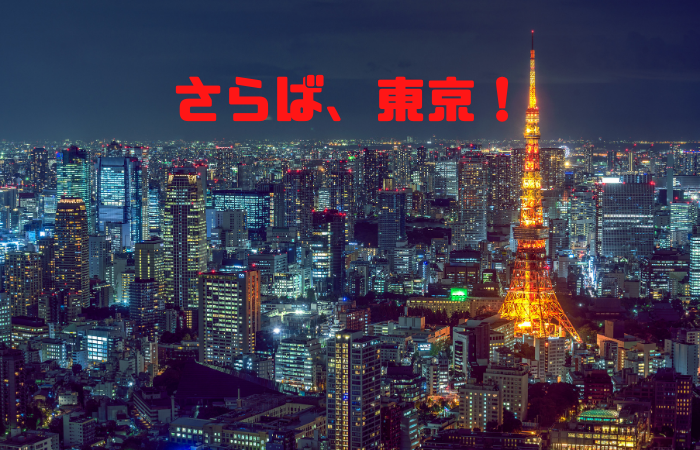 f:id:BitCorleone:20210415202958p:plain
