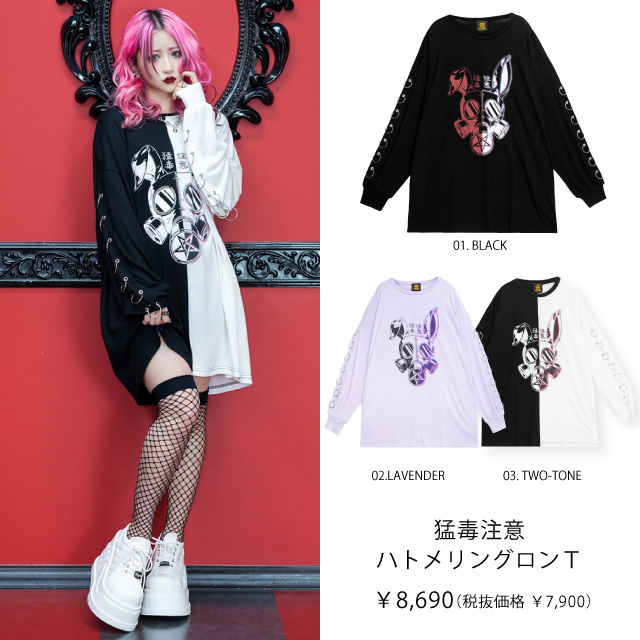 f:id:BitchGoldLabel:20210409155348p:plain